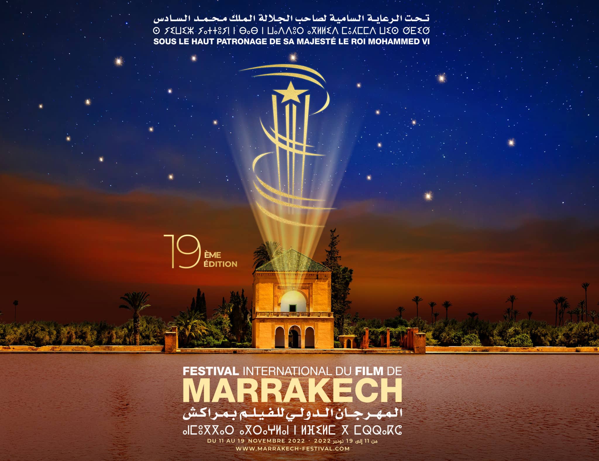 The Marrakech Film Festival opens today !