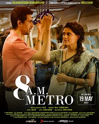 8 am Metro, Review: One train, many tracks